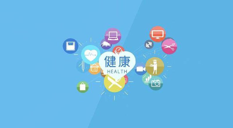 健康科技公司的崛起与变革